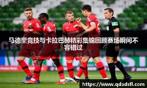 lewin乐玩APP