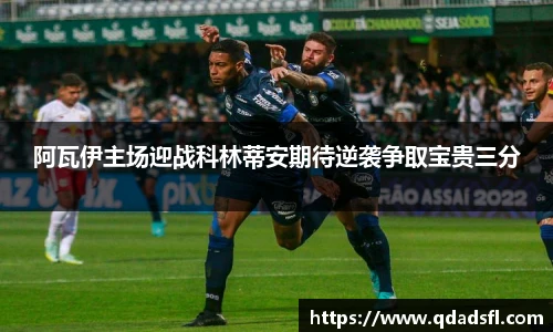lewin乐玩APP