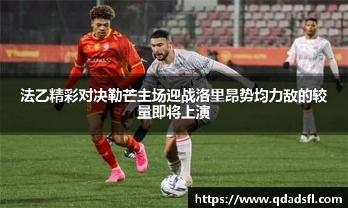 lewin乐玩APP