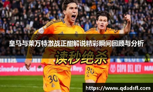 lewin乐玩APP