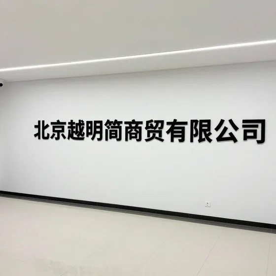 爱多收